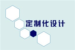 非標(biāo)風(fēng)機(jī)定制化設(shè)計(jì)
