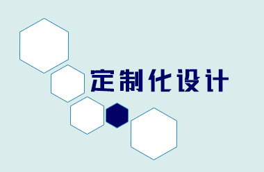 非標(biāo)風(fēng)機定制化設(shè)計